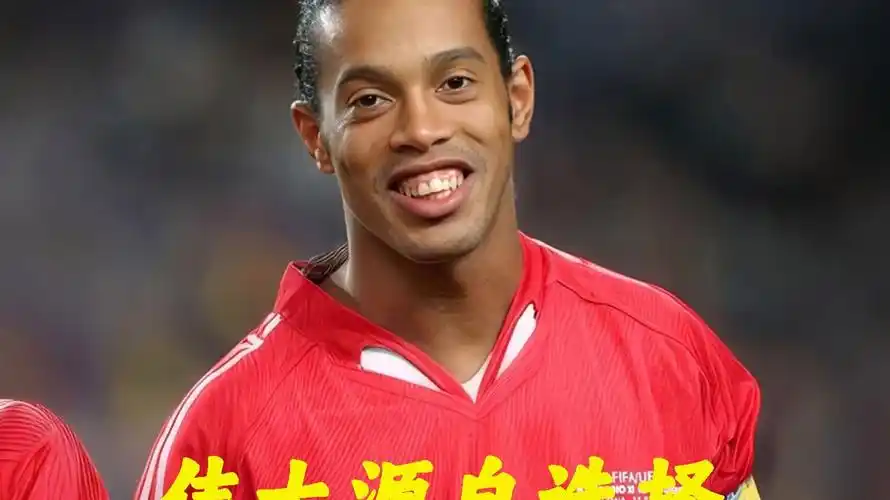 但他们的成