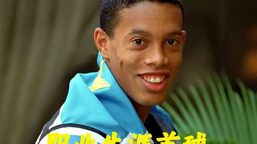 全能表现正